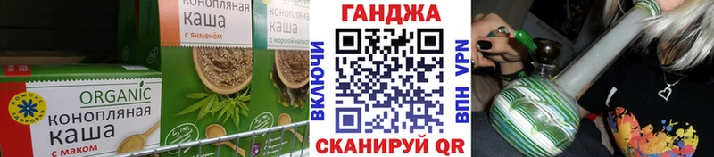 Печенье с ТГК конопля  Новая Ладога 