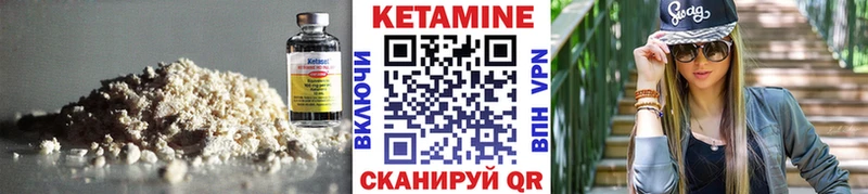 это как зайти  МЕГА ONION  Новая Ладога  КЕТАМИН VHQ 