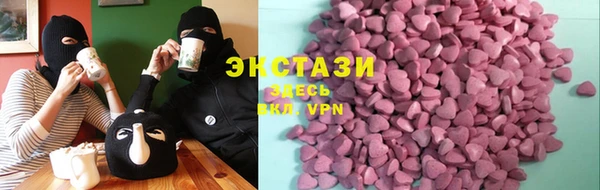 MDMA Гусь-Хрустальный