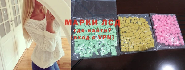 кокаин VHQ Гусев