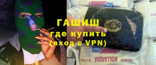 jwh Гусиноозёрск