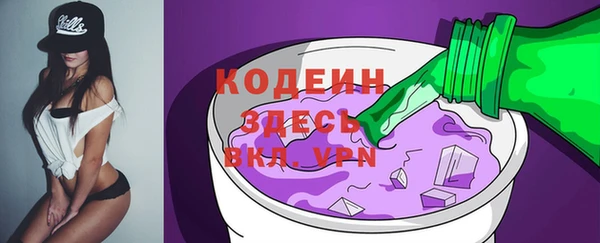 MDMA Гусь-Хрустальный