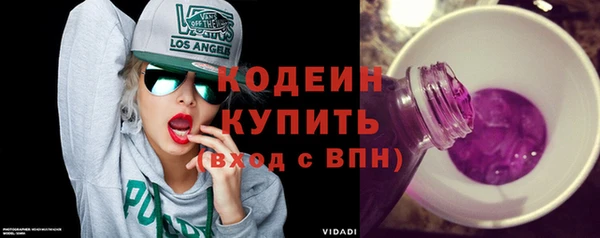 кокаин VHQ Гусев