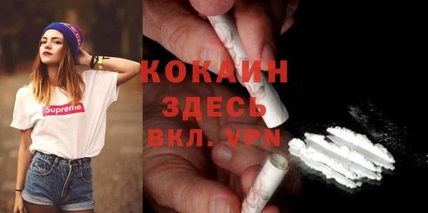 бутик Тобольск