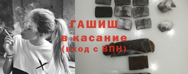 jwh Гусиноозёрск