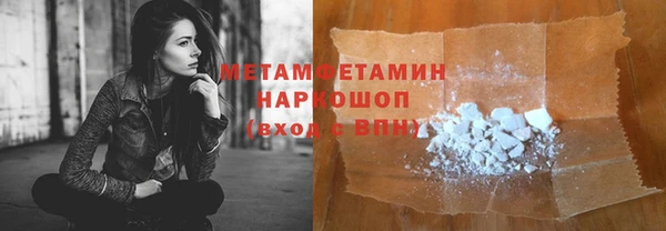 MDMA Гусь-Хрустальный