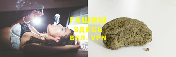 бутик Тобольск