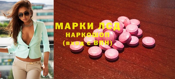 MDMA Гусь-Хрустальный
