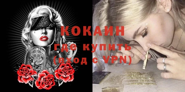 MDMA Гусь-Хрустальный