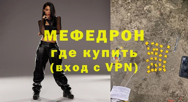 гашишное масло Тихвин