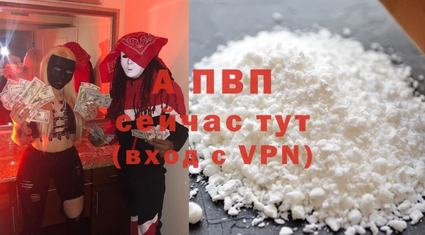кокаин VHQ Гусев