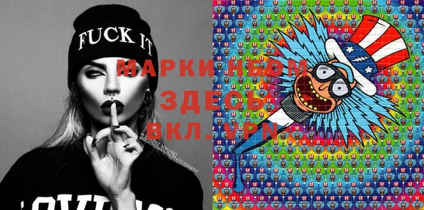 jwh Гусиноозёрск