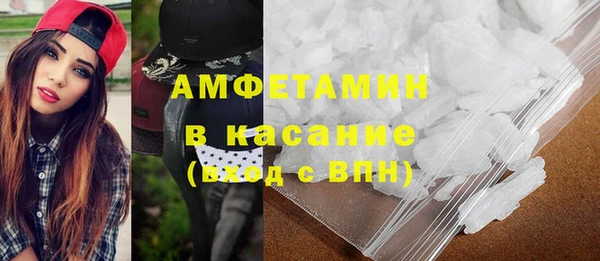 MDMA Гусь-Хрустальный