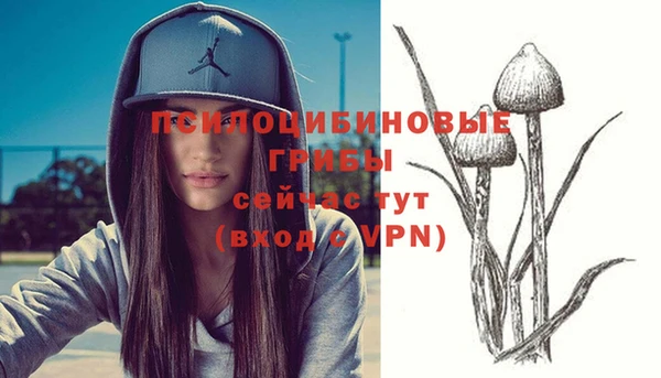 бутик Тобольск