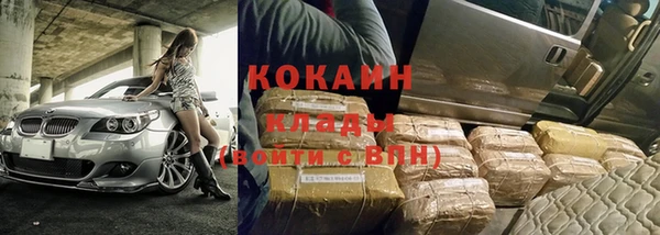 кокаин VHQ Гусев
