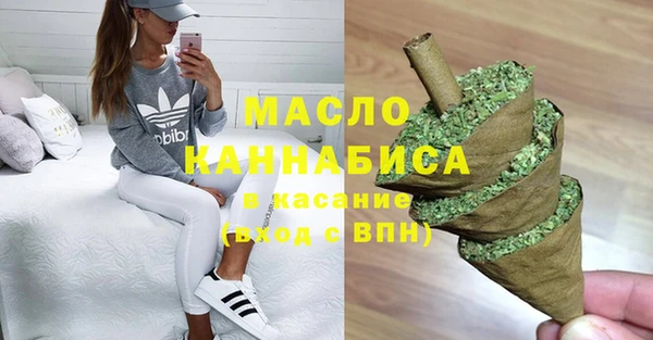 MDMA Гусь-Хрустальный