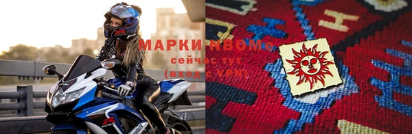 бутик Тобольск