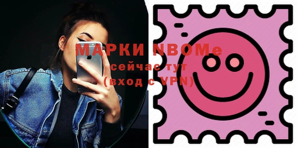 гашишное масло Тихвин