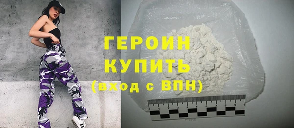 кокаин VHQ Гусев