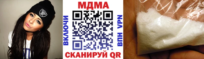 MDMA VHQ  цены   Новая Ладога 