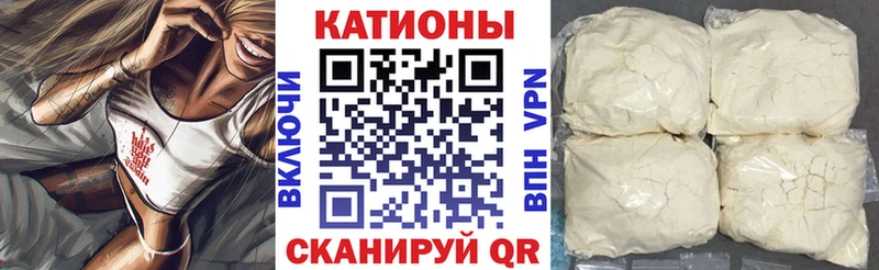 Мефедрон кристаллы  хочу   Новая Ладога 