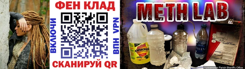 что такое   Новая Ладога  Метамфетамин пудра 