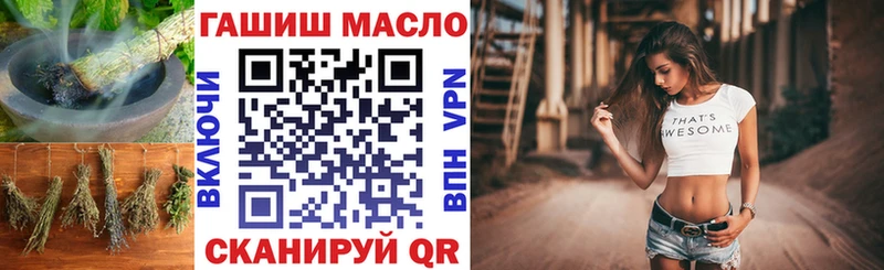 ТГК концентрат Новая Ладога