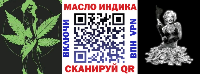 купить   Новая Ладога  ТГК вейп 